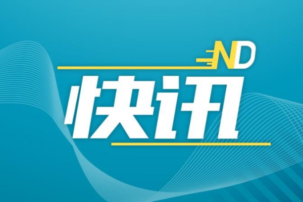 万博网页版在线登录入口占剔除回购专用账户股份后公司总股本的0.6240%-万博max体育官网(官方)网站/网页版登录入口/手机APP