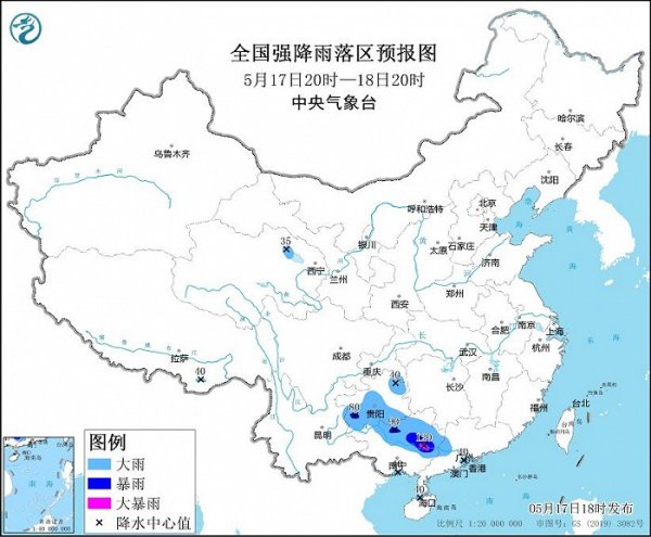 万博max体育官网(官方)网站/网页版登录入口/手机APP 局地有雷暴大风等强对流天气-万博max体育官网(官方)网站/网页版登录入口/手机APP