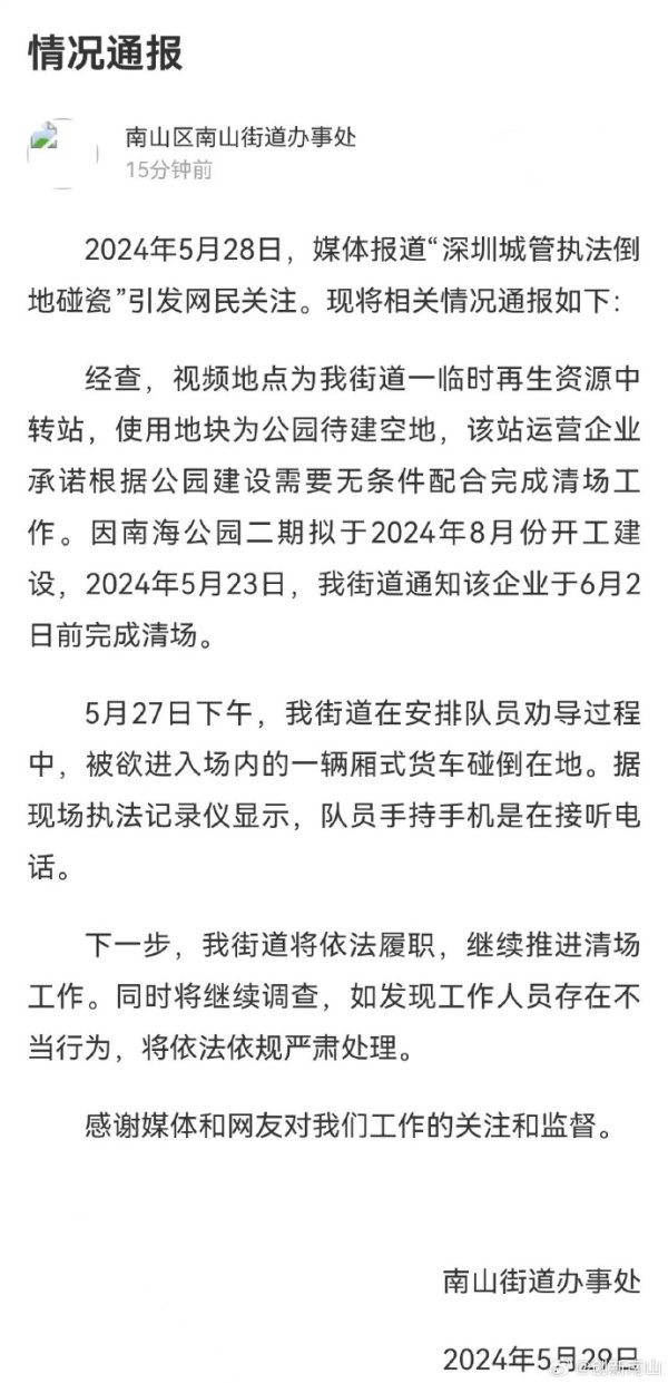 万博网页版在线登录入口被欲干涉场内的一辆厢式货车碰倒在地-万博max体育官网(官方)网站/网页版登录入口/手机APP