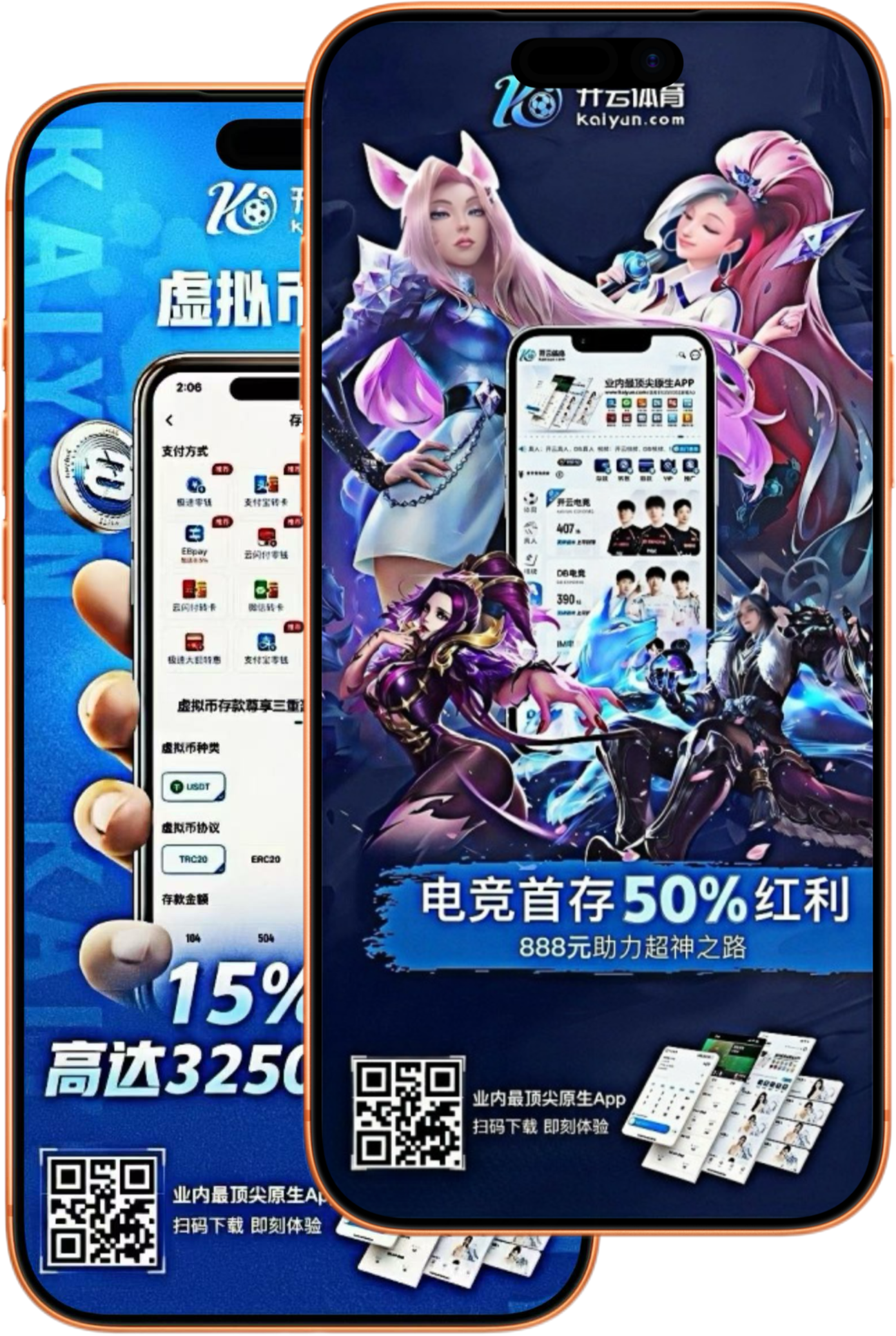 爱游戏|爱游戏体育足球官网
